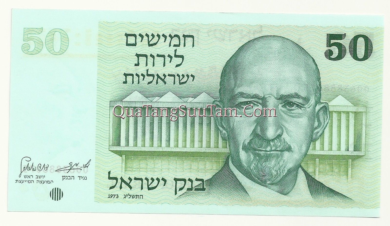 Hình ảnh Chaim Weizmann trên tiền Israel