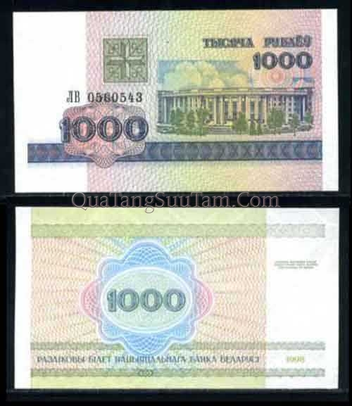 Belarus 1000 1998 _ 15K