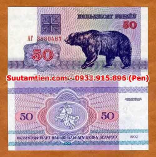 Belarus 50 Rublei 1992 - 25K