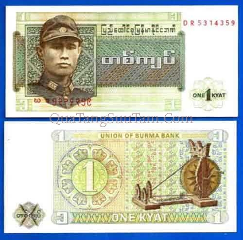 Burma 1 Kyat 1972 _ 15K